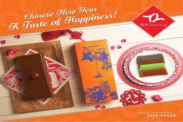 Chinese New Year Nian Gao cake with reduced sugar developed by Tate & Lyle and TungLok
